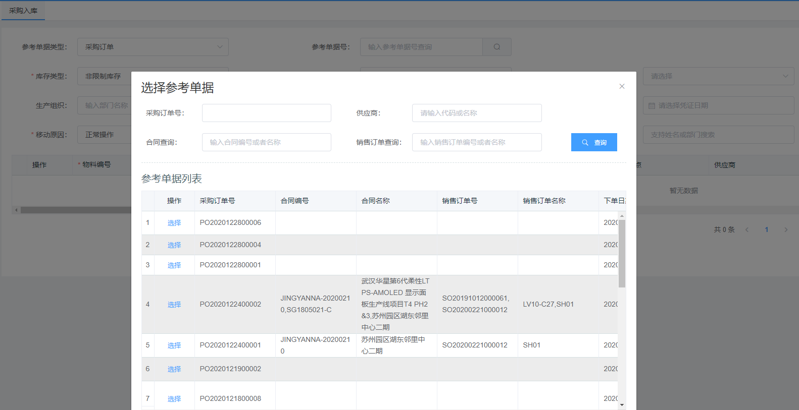 Snipaste_2020-12-31_16-37-30